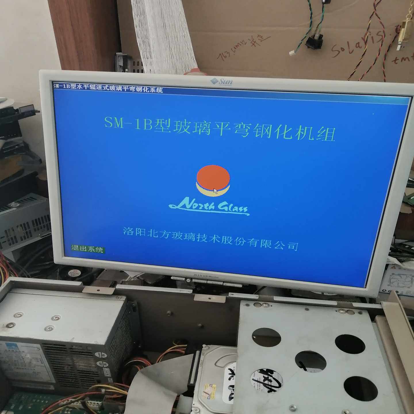 研祥工控机 FSC-1613VN  p3 866  128M~询价