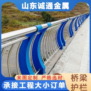 201不锈钢非复合管护栏 人行道河道景区不锈钢护栏厂价现货304