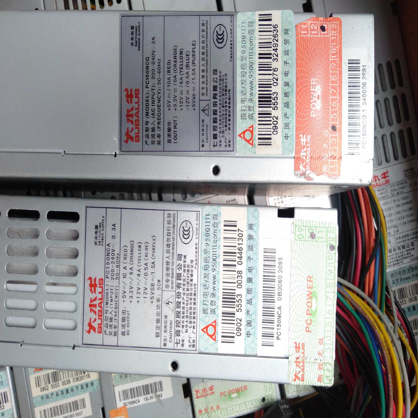 询价~大水牛长条电源  pc150nca  pc150ncq