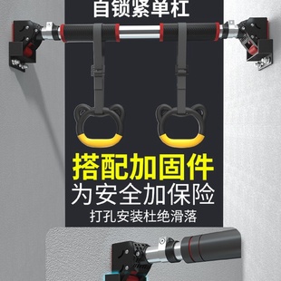 打孔单杠家用室内引体向上器固定杆家庭成人健身墙体儿童单杆吊环