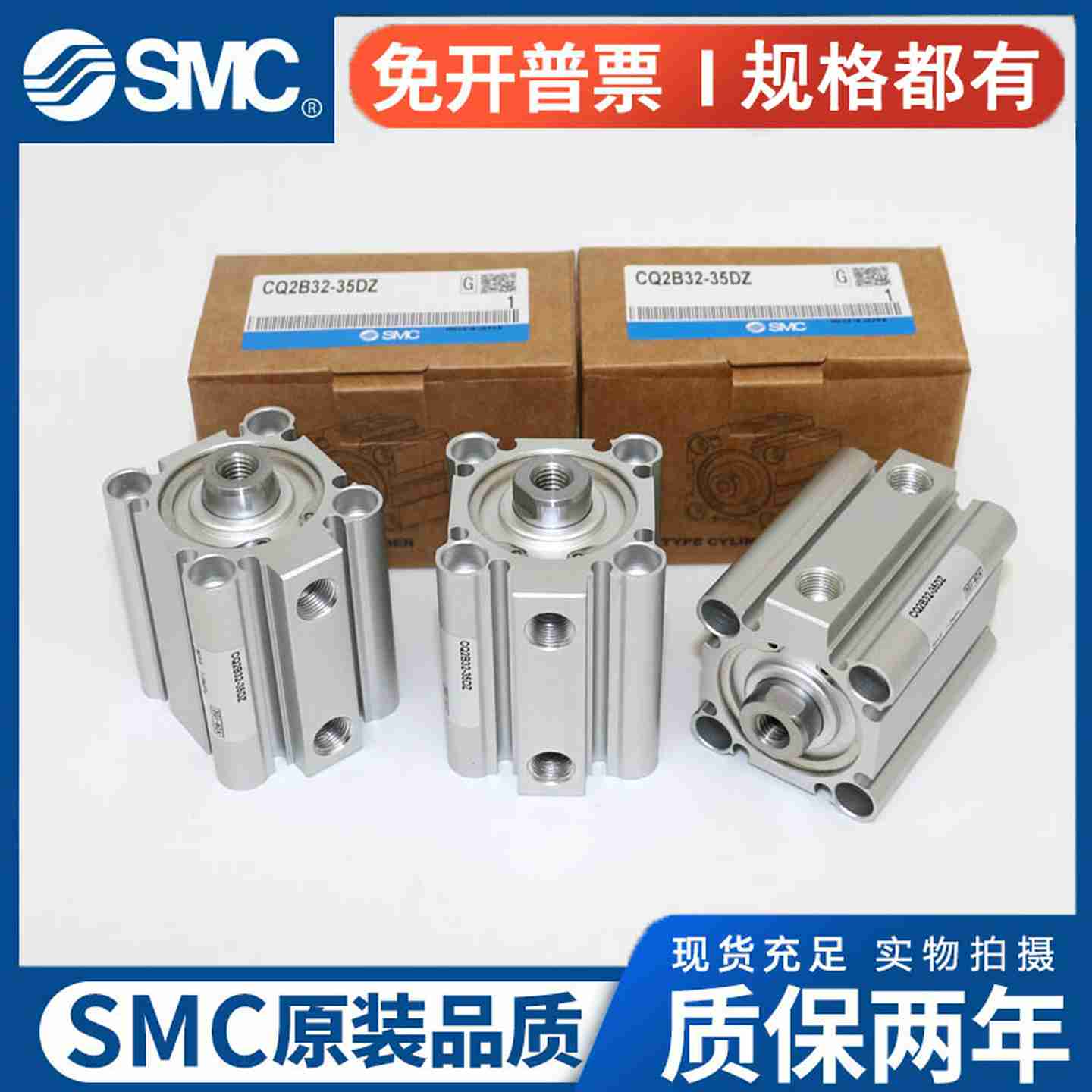 议价-SMC气缸原装CDQ2B50-CQ2B50-35D-40D-45D-5s0D-75D-100DDZ