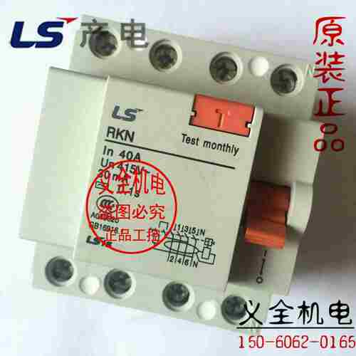 议价-LG(LS)漏d电小型断路器RKN3P+N253240A假一罚十-议价