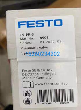 FESTOJ-5-PK-3 4503气动阀原装现货