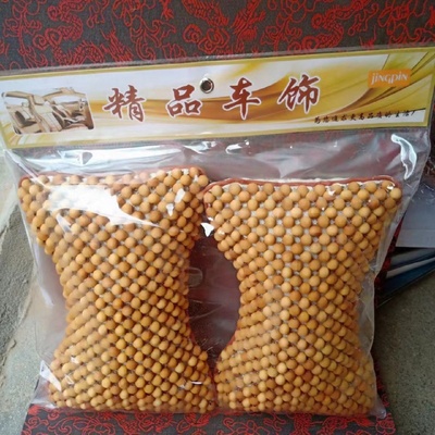 厂家直供太行崖柏木1.0珠子纯手工编织工艺汽车头枕珠子枕头车饰