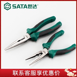 世达五金工业工具省力型尖嘴钳子6寸8寸尖咀钳72401B72402B