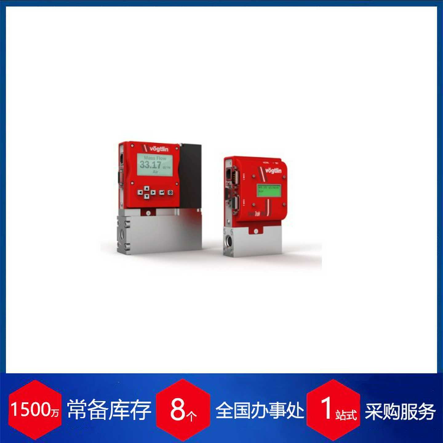供应瑞典Voegtlin热式流U量计GCR-C9EA-BA25