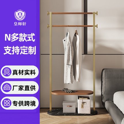 酒店套房专供意式实木衣帽架落地家用架子不锈钢卧室设计感挂衣架