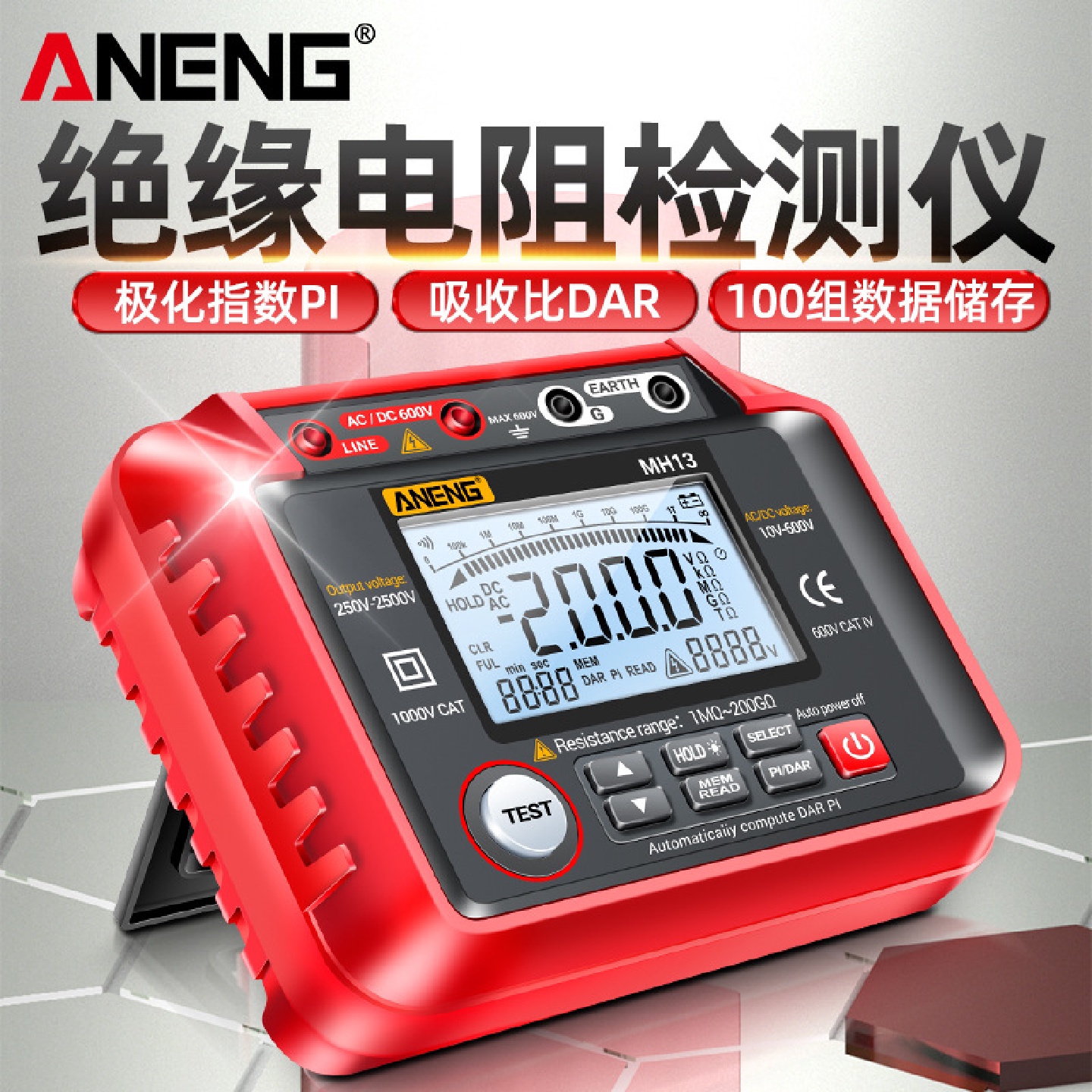 ANENG兆欧表500V高压数字电子摇表电工高阻计2500V绝缘电阻测试仪