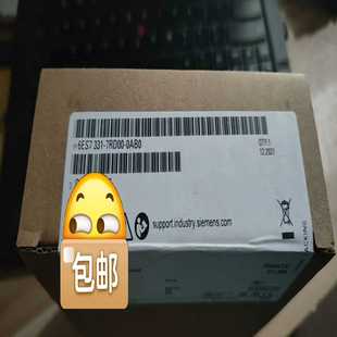 通通配件 0AB0 7RD00 6ES7331