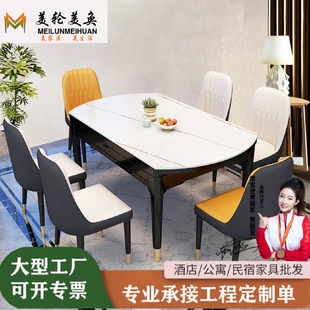 伸缩现代简约亮光岩板折叠圆饭桌 轻奢岩板实木餐桌椅组合家用意式