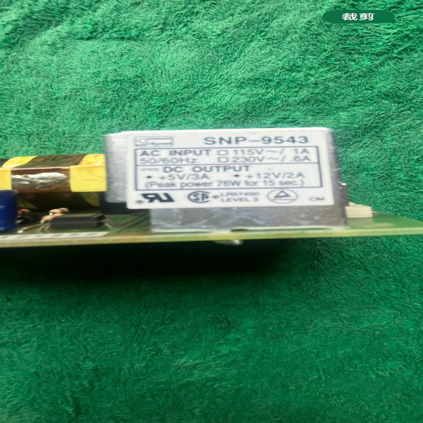 议价产品台湾天网 Skynet SNP-9543 开关电源 +5V3
