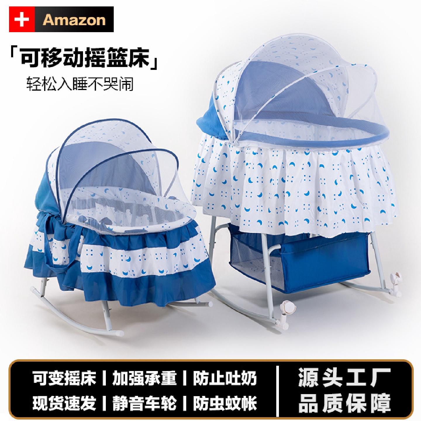 婴儿床新生儿床拼接大床宝宝摇床bb儿童床摇篮床多功能移动可折叠