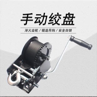 2000磅900千克手摇卷扬机绞盘机出口品质安全便携小吊机