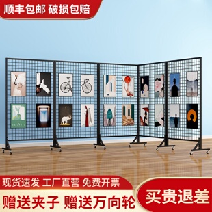 折叠网格展示架幼儿园作品展示架画展画室移动展览架户外美术展示