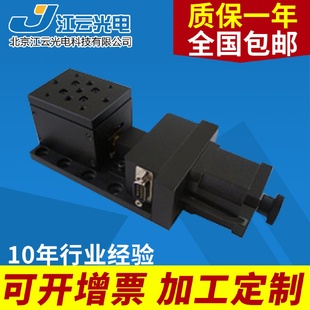 Y300VA5电动升降台迷你升降台微型电动微型自动实验室电动升降台