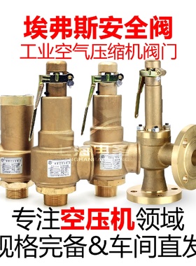中国超超阀中国超超阀制造有限公司不锈钢空压机阀