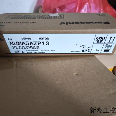伺服电机 MUMA5AZP1S  带原厂包装盒型号P230议价商品
