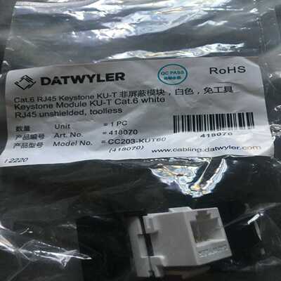 DATWYLER 德特威勒六类非屏蔽模块 Cat.6 RJ45  CC203-KUT60~