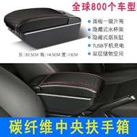 適用于PeroduaAxia扶手箱北鹿大AXIA專用Armrestbox外貿(mào)出口
