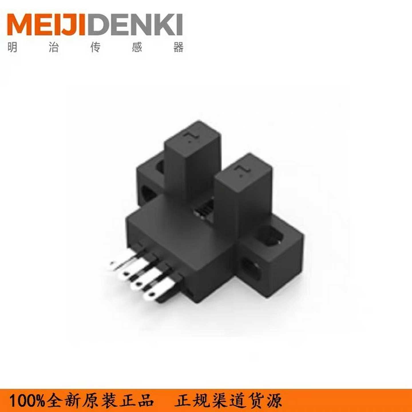 MEIJIDENKI明治光电传感器SL-305NA-E原~询价