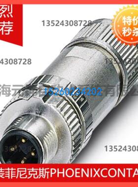 连接器 - SACC-M12MS-4PL SH - 1424666