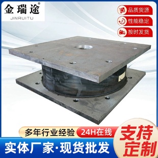建筑隔震支座HDR高阻尼連廊抗震支座LRB鉛芯橋梁隔震橡膠支座