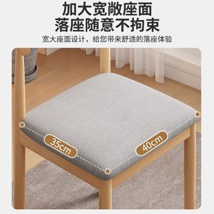 餐椅家用北欧靠背椅子餐饮商用凳子现代简约书桌椅实木铁艺赵之吴