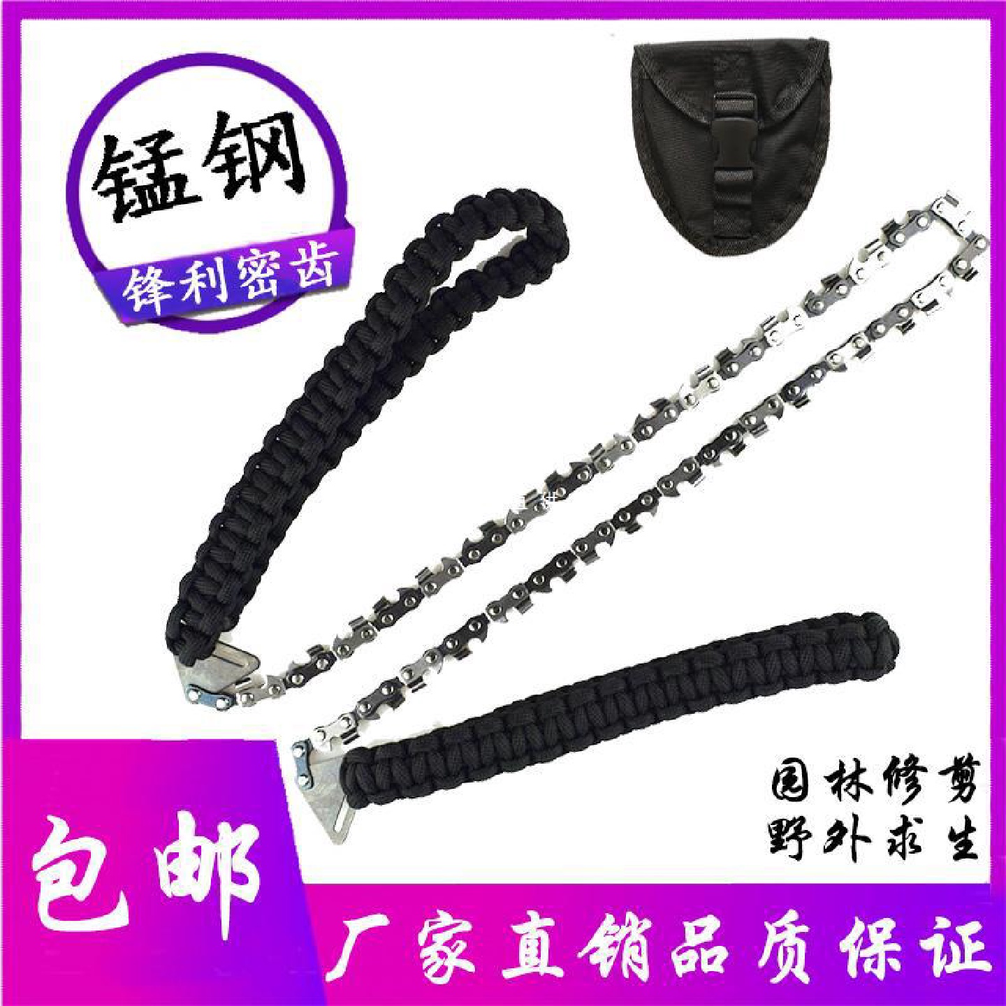 便携户外野营手拉锯伐木锯口袋锯条折叠锯钢丝锯家用木锯手拉链锯
