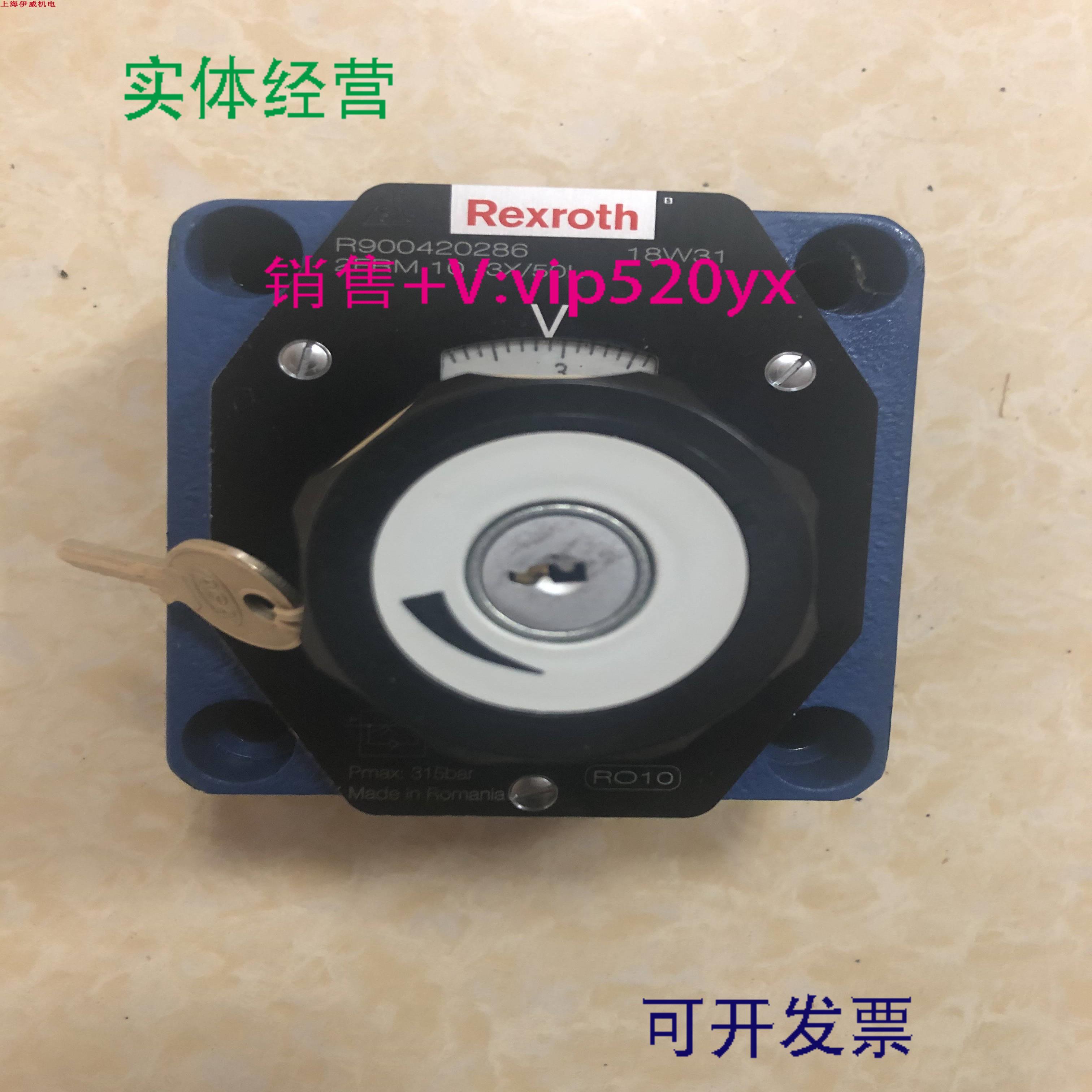 配件力士乐Rexroth调速阀2FRM10-3X50L订货号R900420286德议价