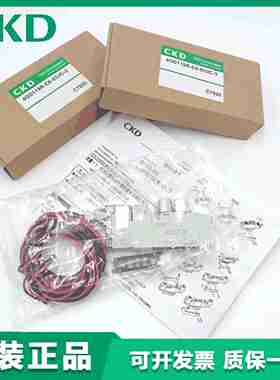 议价-正品CKD电磁阀4GD119R-219R-229R-319R/35a0R-06-08-M5-C6