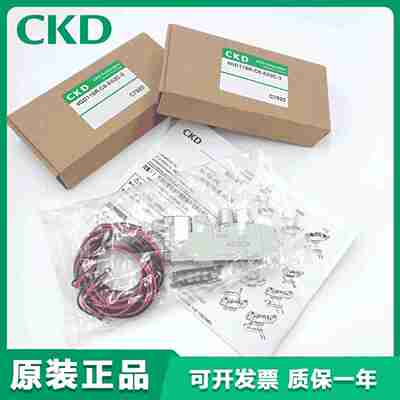 议价-正品CKD电磁阀4GD119R-219R-229R-319R/350R-06-08-M5-C6-C8