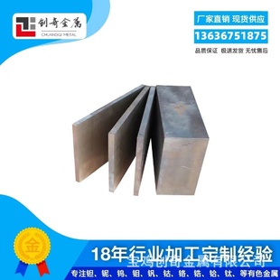 钛环钛环靶钛垫圈钛合金环耐腐蚀钛环钛坩埚钛板钛棒钛靶