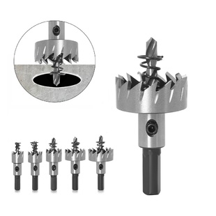 打孔器 铁皮不锈钢开孔器金属不锈钢合金专用开孔钻头木工家装