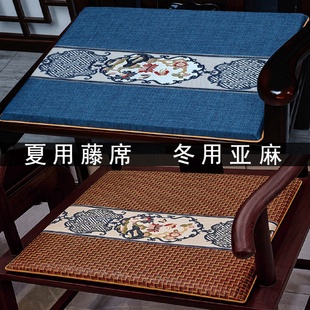 通用中式 双面坐垫四季 椅子座垫透气加厚防滑藤席海绵餐椅凉垫
