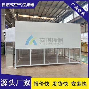 空气过滤器过滤精度高 供应压差控制自洁式