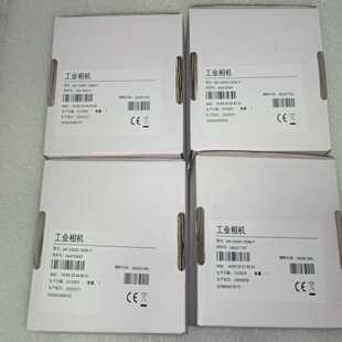 询价全新24款海康MV-CS050-10GM-P，500万全局黑