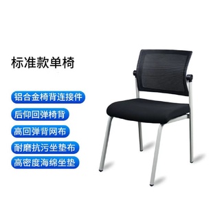 可逍遥靠背培训椅简易家用卧室学生电脑椅办公会议室职员开会椅子