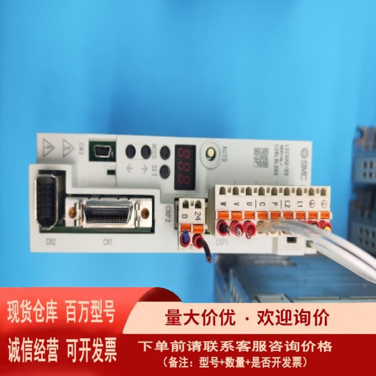 二手SMC驱动变频器LECSA2-S3 200W一手拆机资源 成色如图【议