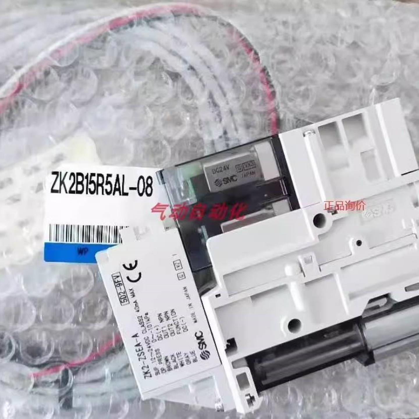 配件SMC全新进口真空发生器ZK2C12R5NL2-08 现货销售议价