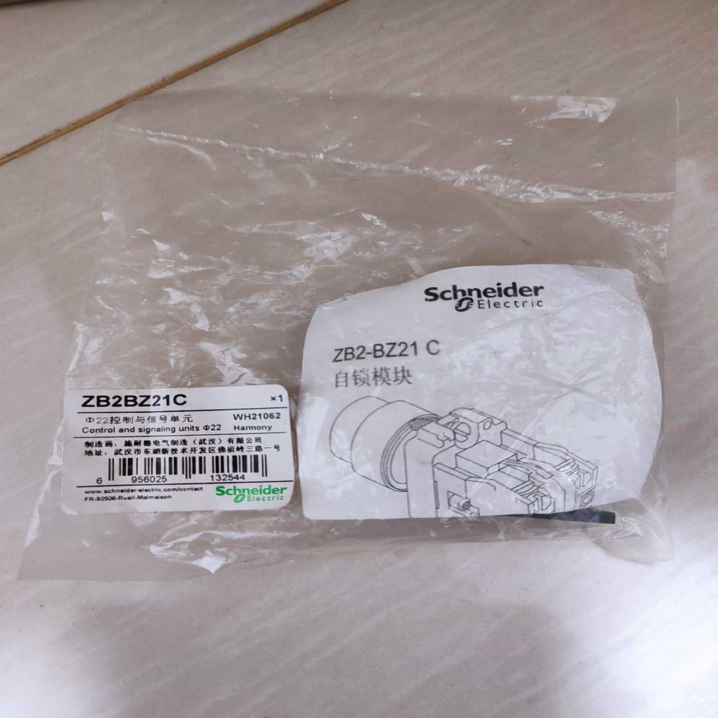 询价-自锁模块ZB2BZ21C未拆封,直径22开孔