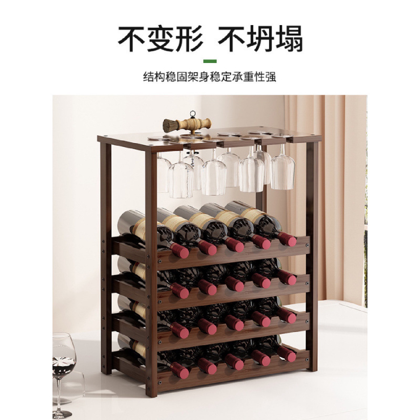 红酒架子摆件家用酒柜置物架客厅简易多层摆酒展示架吧台葡萄酒架