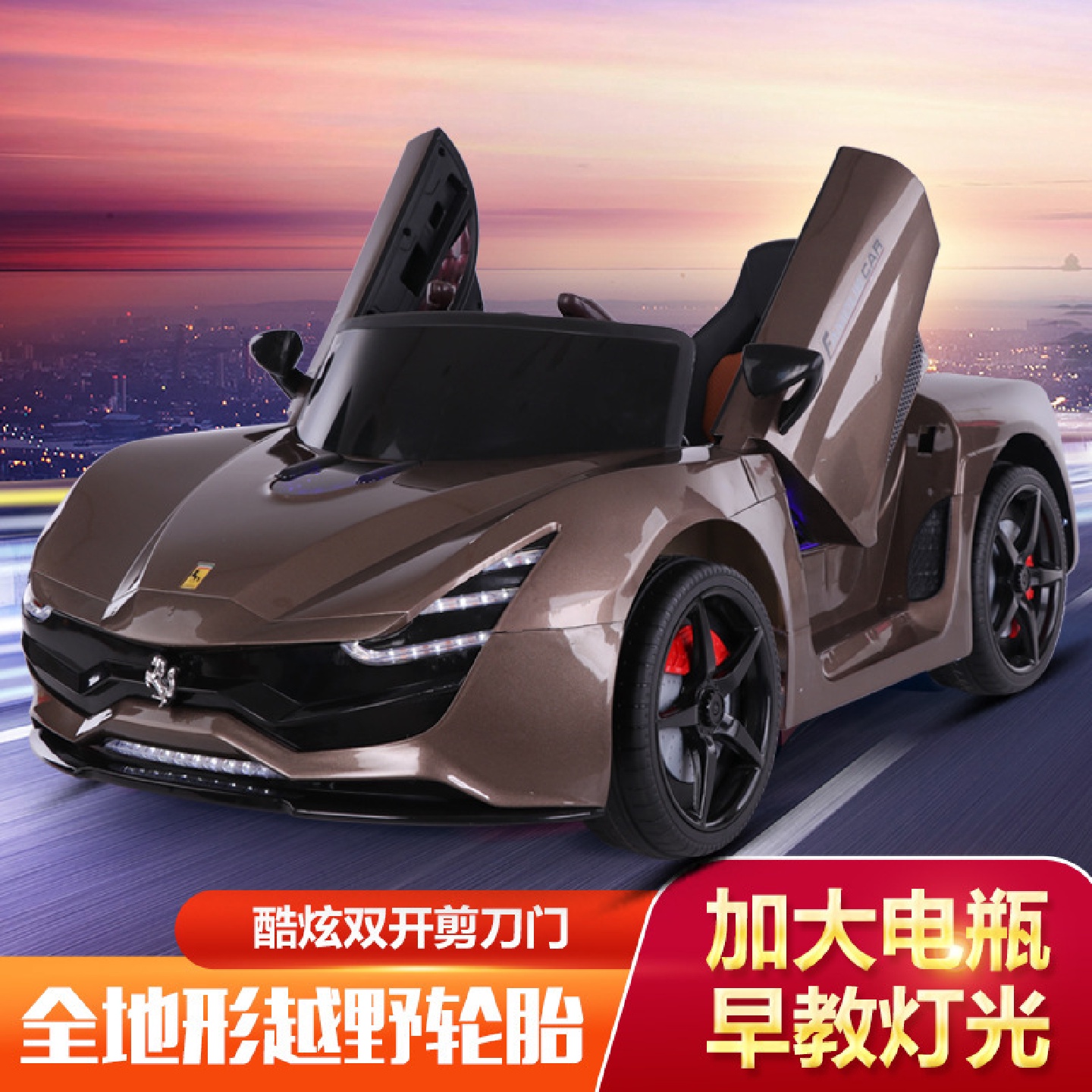 婴儿童电动汽车男孩女孩摇摆四轮电动汽车可坐人宝宝遥控小汽车