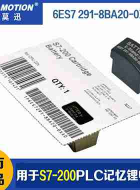 议价-适用西门子电池S7-Z200plc记忆电池卡3v锂电池6ES7291-8BA