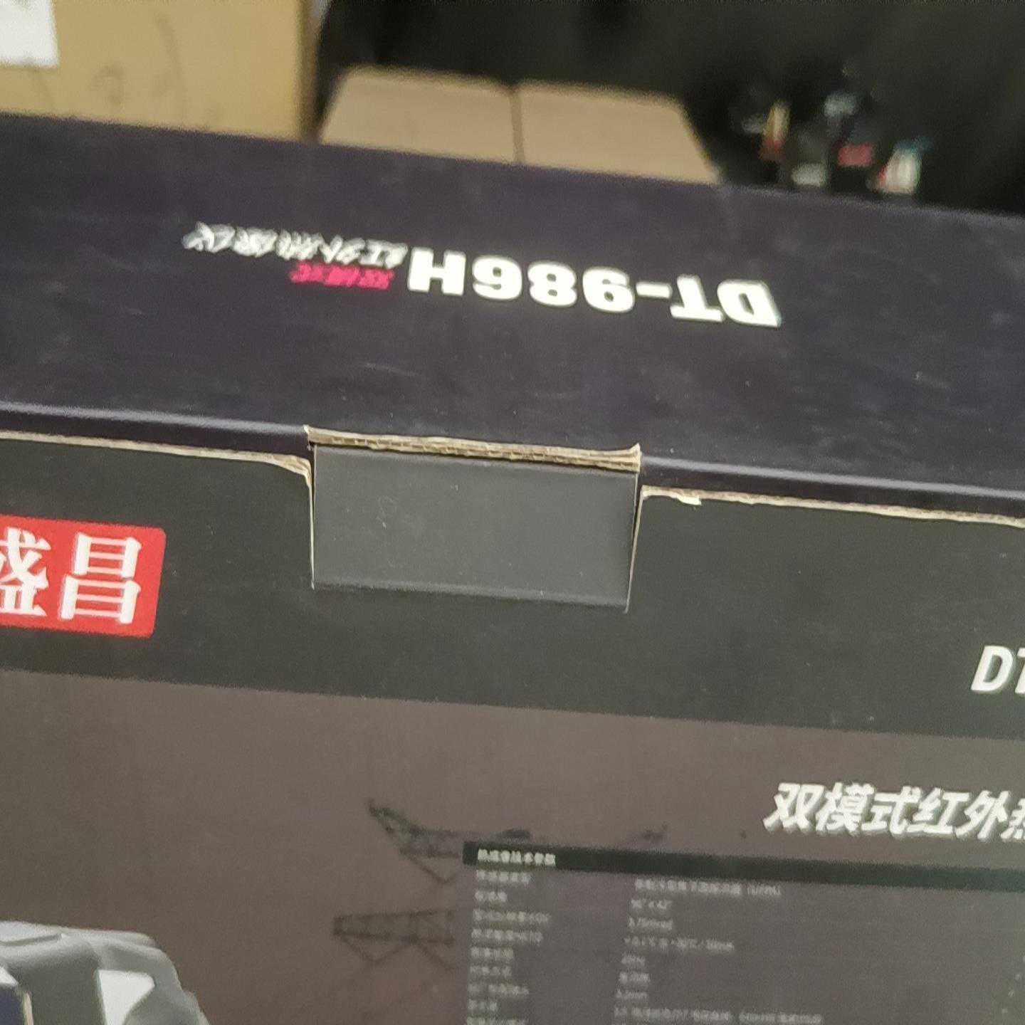 【议价】德国E+H恩德斯豪斯电极  型号CPS12E-101