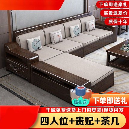 沙发紫金檀木中式实木家用客厅小户型家具冬夏组合抽屉两用储物