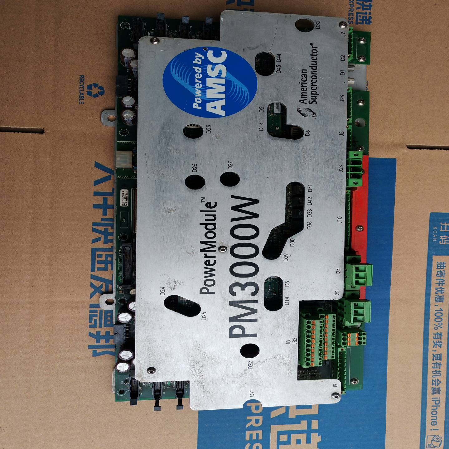 询价~超导变频器PM3000主控板   实物拍照，如图，议价