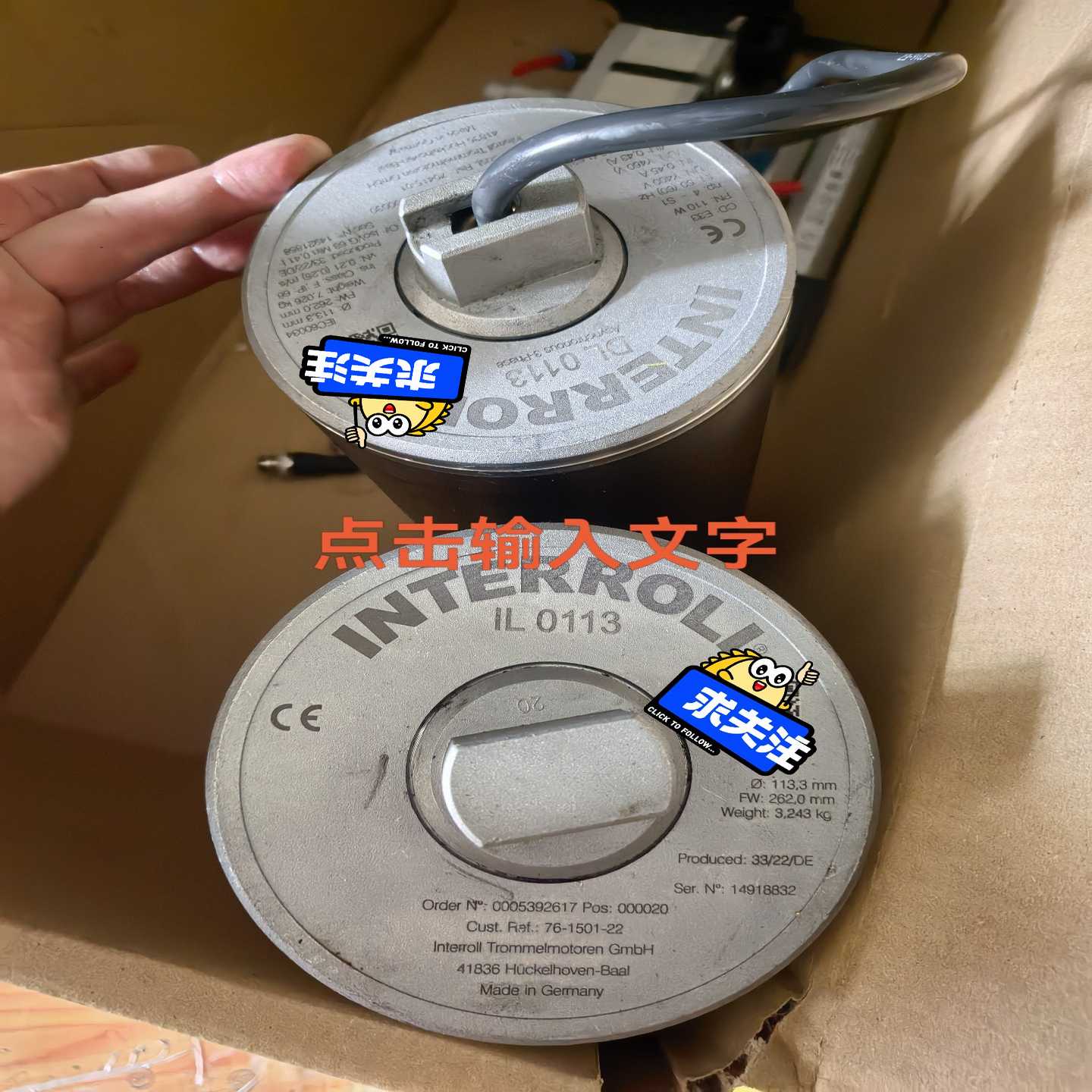 询价~INTERROLL英特诺电动滚筒电机DL0113  IL01