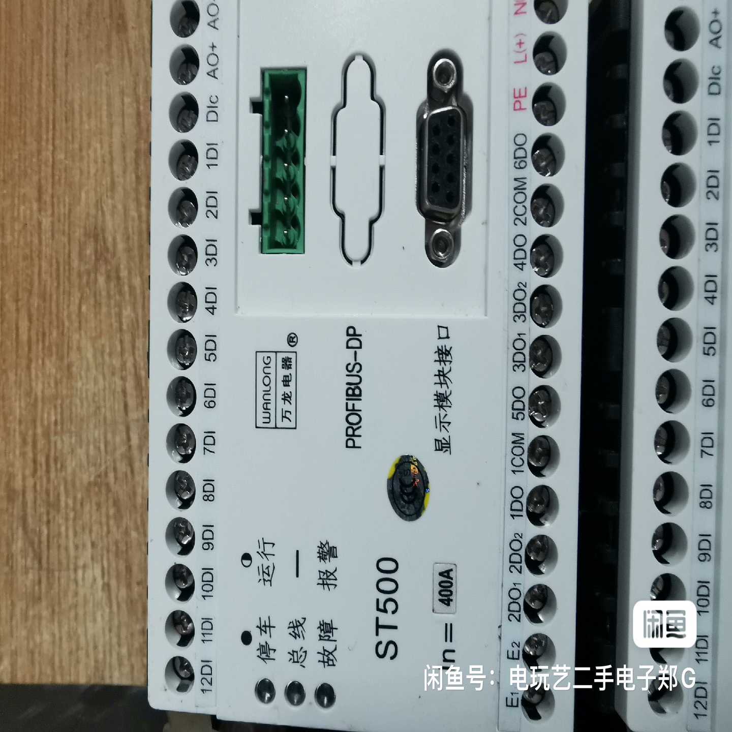 ft2000主板【博航商行】