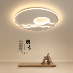 led吸顶灯简约现代书房卧室灯创意圆形超薄客厅灯北欧灯具 新中式