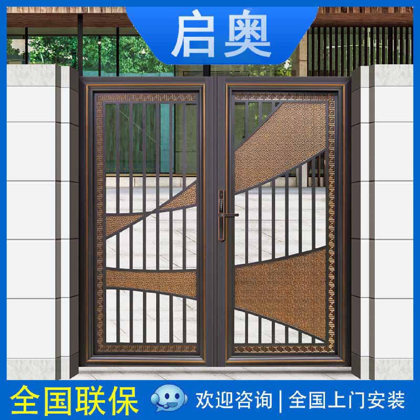 铝艺大门极简复古别墅门庭院大门花园小区电动庭院门别墅铝艺门